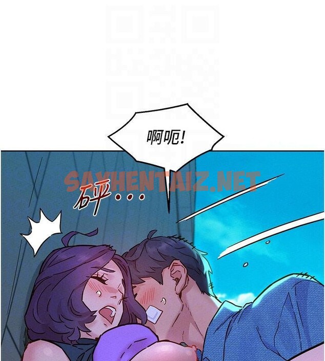 查看漫画友情萬睡 - 第101話-我想帶妳見我父母 - sayhentaiz.net中的2659302图片