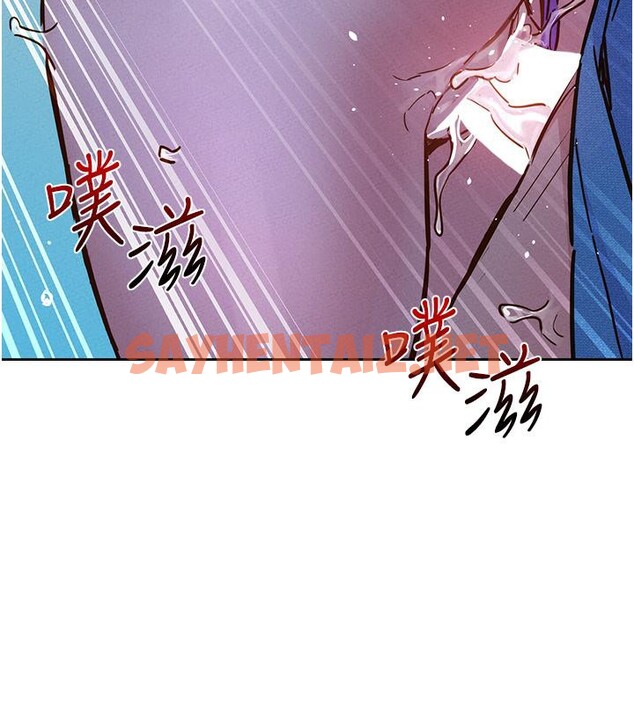 查看漫画友情萬睡 - 第101話-我想帶妳見我父母 - sayhentaiz.net中的2659319图片