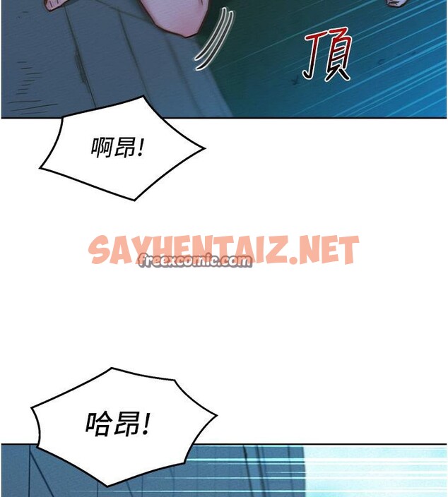 查看漫画友情萬睡 - 第101話-我想帶妳見我父母 - sayhentaiz.net中的2659322图片