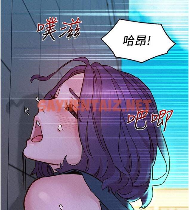 查看漫画友情萬睡 - 第101話-我想帶妳見我父母 - sayhentaiz.net中的2659323图片