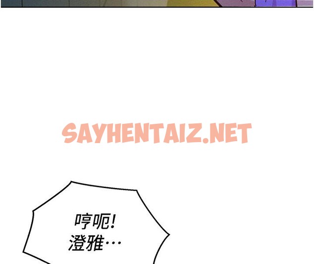 查看漫画友情萬睡 - 第101話-我想帶妳見我父母 - sayhentaiz.net中的2659325图片