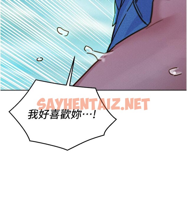 查看漫画友情萬睡 - 第101話-我想帶妳見我父母 - sayhentaiz.net中的2659327图片