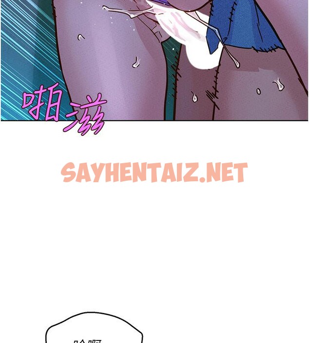 查看漫画友情萬睡 - 第101話-我想帶妳見我父母 - sayhentaiz.net中的2659335图片