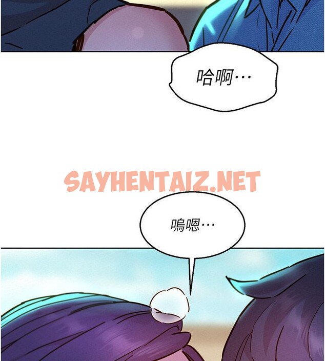 查看漫画友情萬睡 - 第101話-我想帶妳見我父母 - sayhentaiz.net中的2659337图片