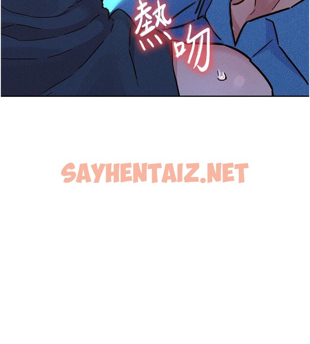 查看漫画友情萬睡 - 第101話-我想帶妳見我父母 - sayhentaiz.net中的2659339图片