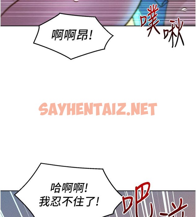 查看漫画友情萬睡 - 第101話-我想帶妳見我父母 - sayhentaiz.net中的2659341图片