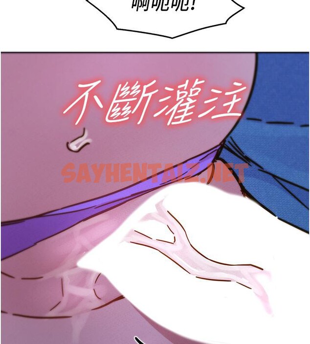 查看漫画友情萬睡 - 第101話-我想帶妳見我父母 - sayhentaiz.net中的2659347图片