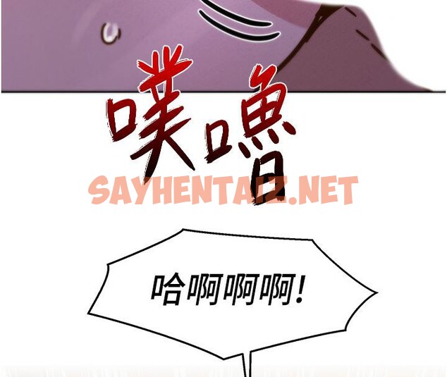 查看漫画友情萬睡 - 第101話-我想帶妳見我父母 - sayhentaiz.net中的2659348图片