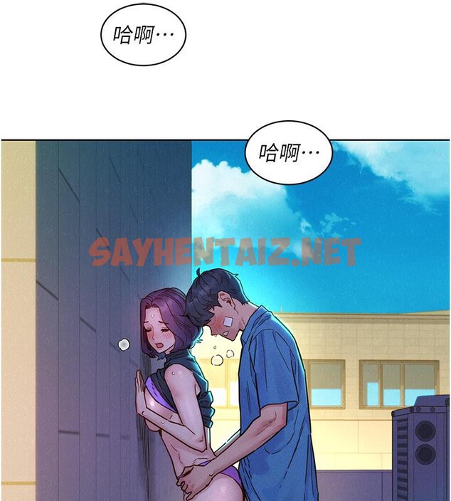 查看漫画友情萬睡 - 第101話-我想帶妳見我父母 - sayhentaiz.net中的2659353图片