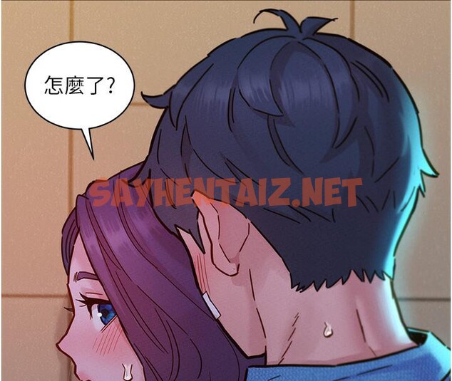 查看漫画友情萬睡 - 第101話-我想帶妳見我父母 - sayhentaiz.net中的2659355图片