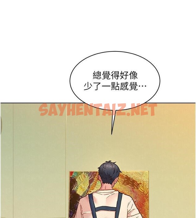 查看漫画友情萬睡 - 第101話-我想帶妳見我父母 - sayhentaiz.net中的2659362图片