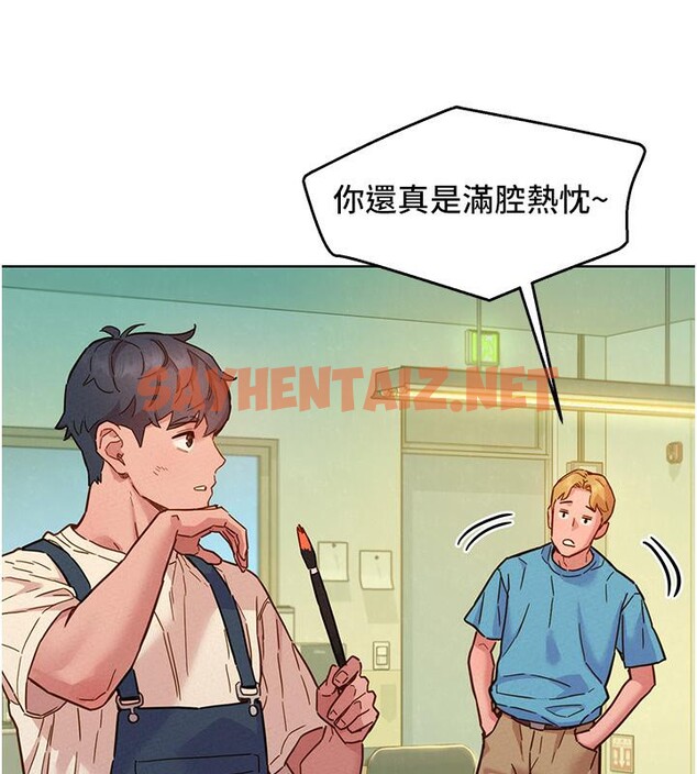 查看漫画友情萬睡 - 第101話-我想帶妳見我父母 - sayhentaiz.net中的2659365图片