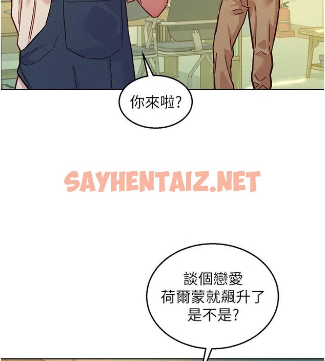 查看漫画友情萬睡 - 第101話-我想帶妳見我父母 - sayhentaiz.net中的2659366图片