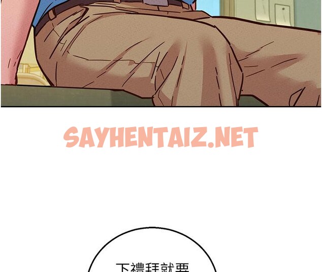 查看漫画友情萬睡 - 第101話-我想帶妳見我父母 - sayhentaiz.net中的2659368图片