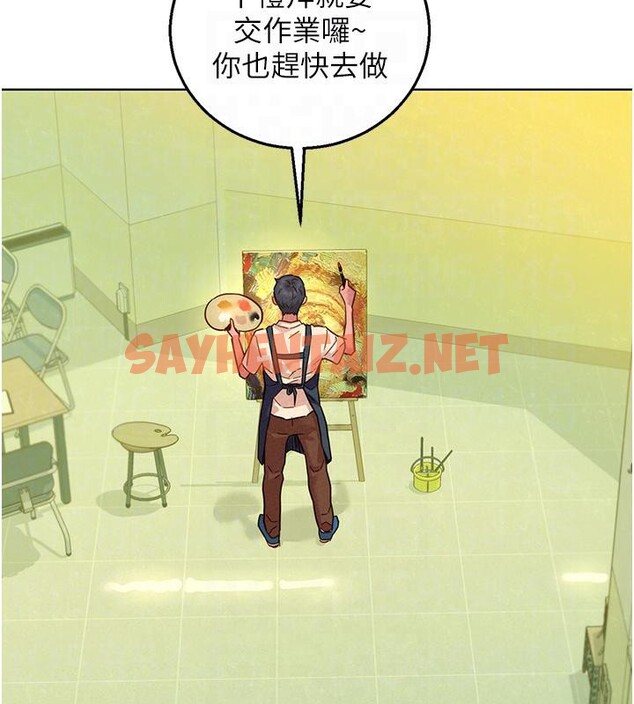 查看漫画友情萬睡 - 第101話-我想帶妳見我父母 - sayhentaiz.net中的2659369图片