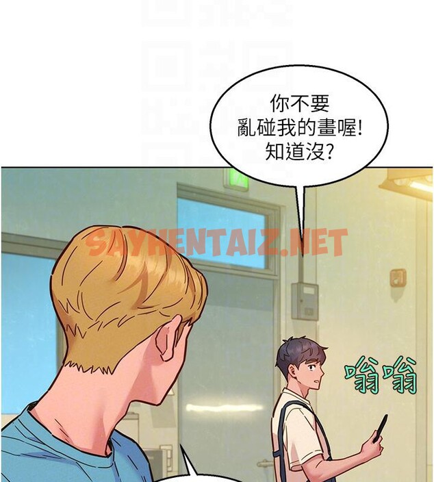 查看漫画友情萬睡 - 第101話-我想帶妳見我父母 - sayhentaiz.net中的2659384图片