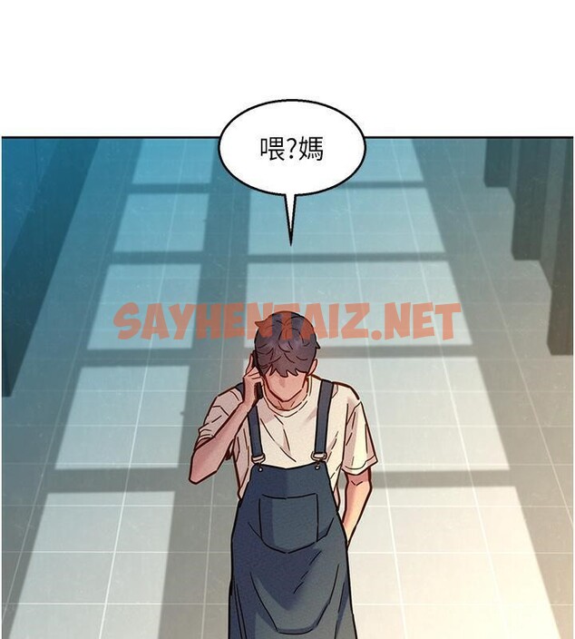 查看漫画友情萬睡 - 第101話-我想帶妳見我父母 - sayhentaiz.net中的2659388图片