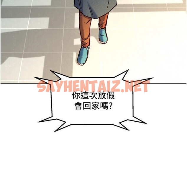 查看漫画友情萬睡 - 第101話-我想帶妳見我父母 - sayhentaiz.net中的2659389图片