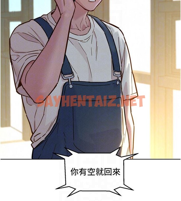 查看漫画友情萬睡 - 第101話-我想帶妳見我父母 - sayhentaiz.net中的2659391图片