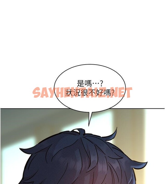 查看漫画友情萬睡 - 第101話-我想帶妳見我父母 - sayhentaiz.net中的2659395图片