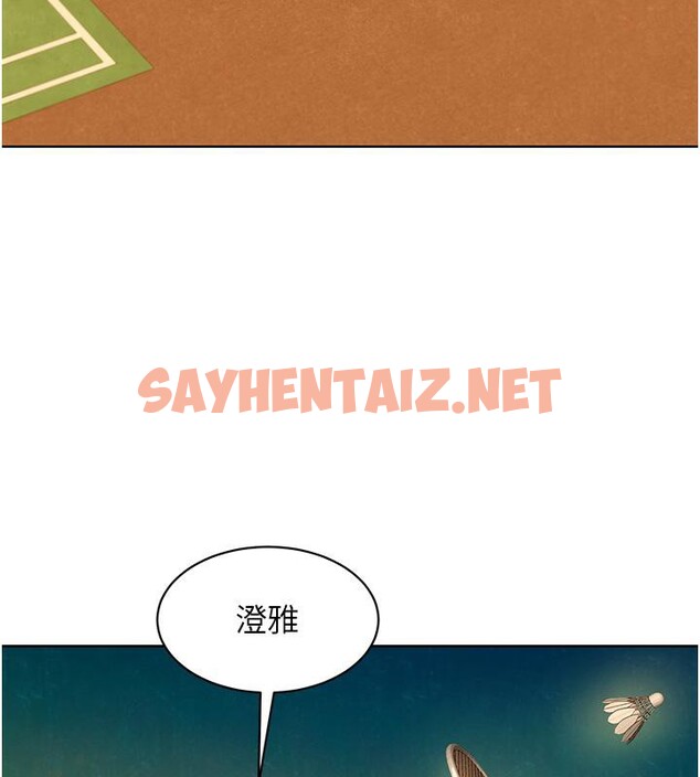 查看漫画友情萬睡 - 第101話-我想帶妳見我父母 - sayhentaiz.net中的2659401图片