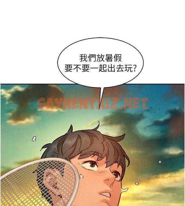 查看漫画友情萬睡 - 第101話-我想帶妳見我父母 - sayhentaiz.net中的2659406图片