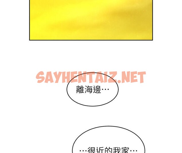 查看漫画友情萬睡 - 第101話-我想帶妳見我父母 - sayhentaiz.net中的2659409图片