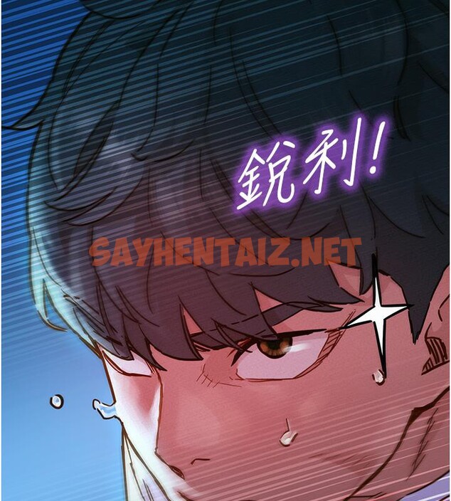 查看漫画友情萬睡 - 第101話-我想帶妳見我父母 - sayhentaiz.net中的2659415图片