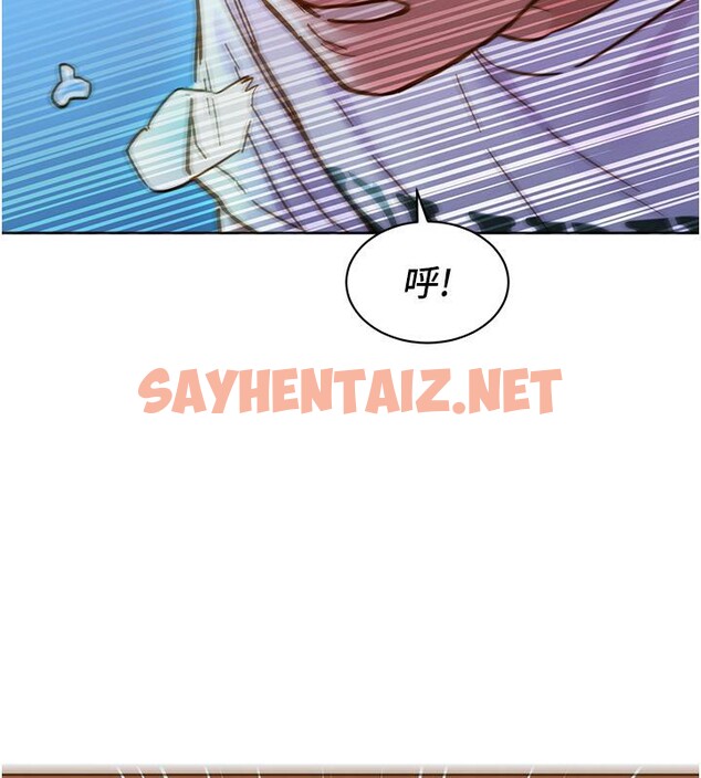 查看漫画友情萬睡 - 第101話-我想帶妳見我父母 - sayhentaiz.net中的2659416图片