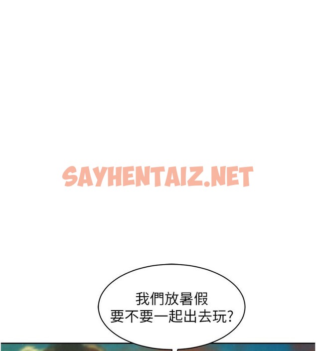 查看漫画友情萬睡 - 第102話-勁浩哥是我的! - sayhentaiz.net中的2695982图片