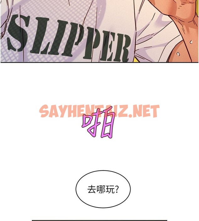 查看漫画友情萬睡 - 第102話-勁浩哥是我的! - sayhentaiz.net中的2695984图片