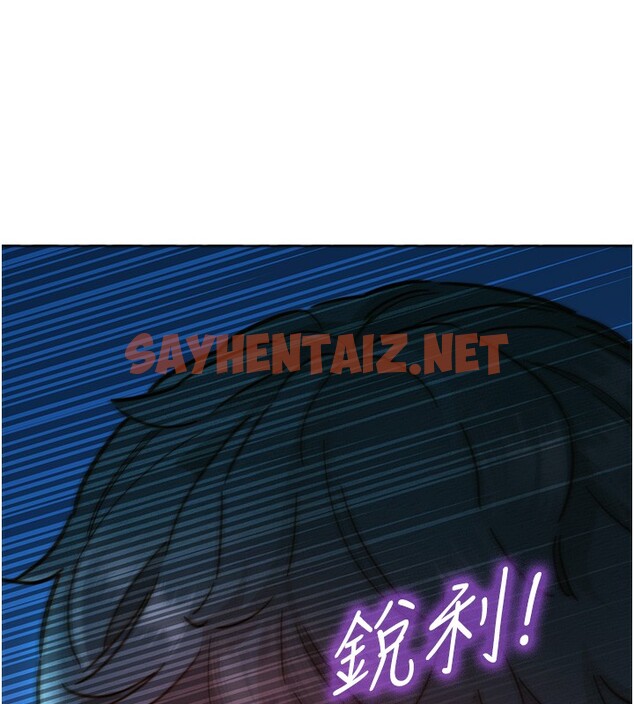 查看漫画友情萬睡 - 第102話-勁浩哥是我的! - sayhentaiz.net中的2695992图片