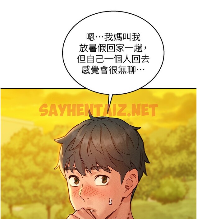 查看漫画友情萬睡 - 第102話-勁浩哥是我的! - sayhentaiz.net中的2696001图片