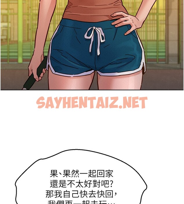 查看漫画友情萬睡 - 第102話-勁浩哥是我的! - sayhentaiz.net中的2696004图片