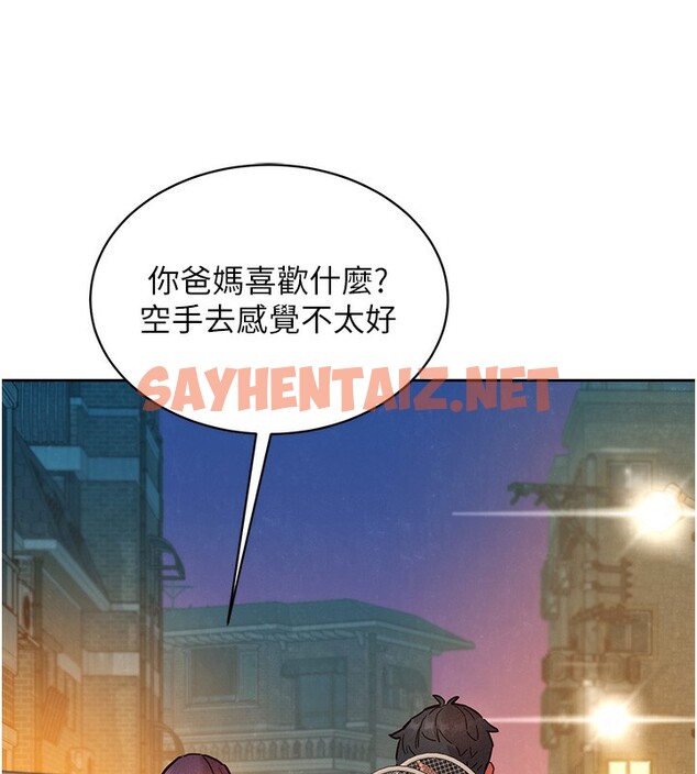 查看漫画友情萬睡 - 第102話-勁浩哥是我的! - sayhentaiz.net中的2696013图片