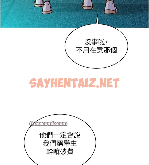 查看漫画友情萬睡 - 第102話-勁浩哥是我的! - sayhentaiz.net中的2696015图片