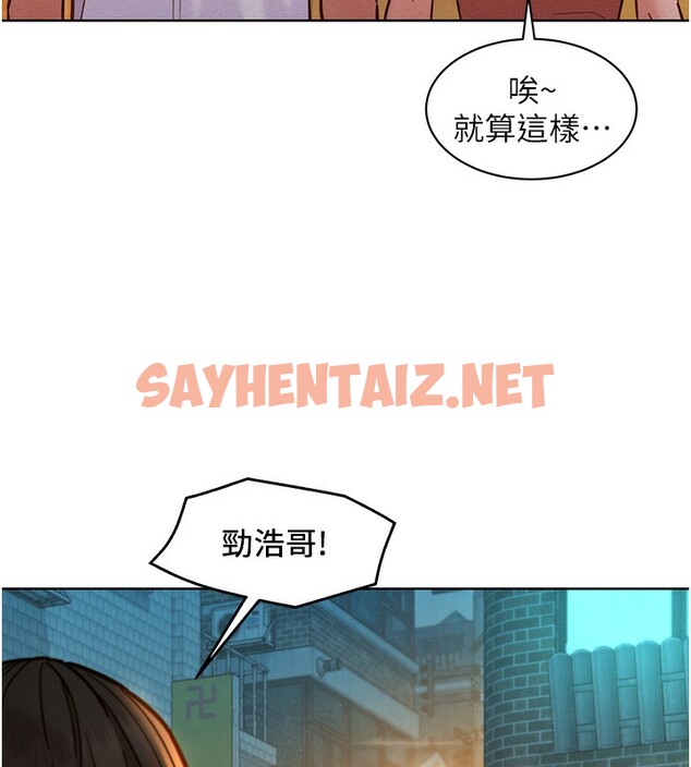 查看漫画友情萬睡 - 第102話-勁浩哥是我的! - sayhentaiz.net中的2696017图片