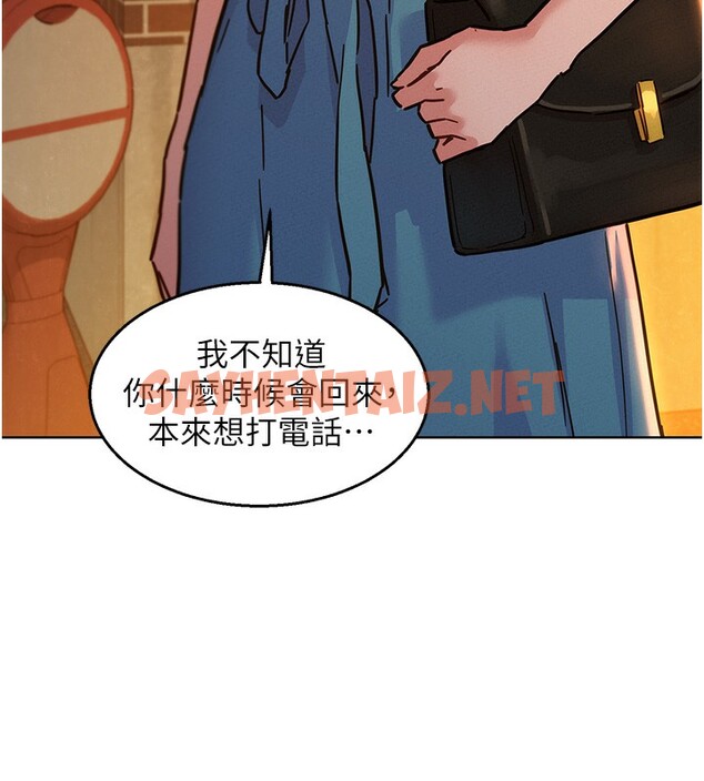 查看漫画友情萬睡 - 第102話-勁浩哥是我的! - sayhentaiz.net中的2696021图片