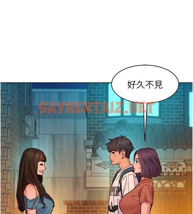 查看漫画友情萬睡 - 第102話-勁浩哥是我的! - sayhentaiz.net中的2696026图片