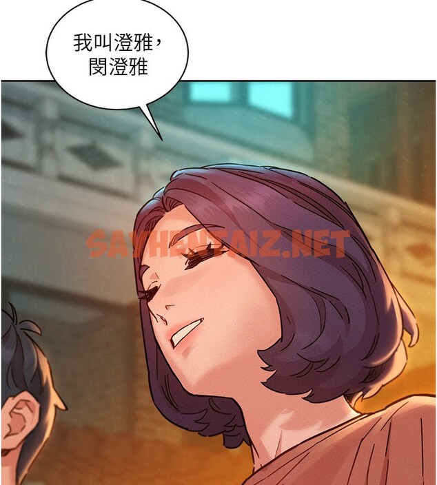 查看漫画友情萬睡 - 第102話-勁浩哥是我的! - sayhentaiz.net中的2696028图片