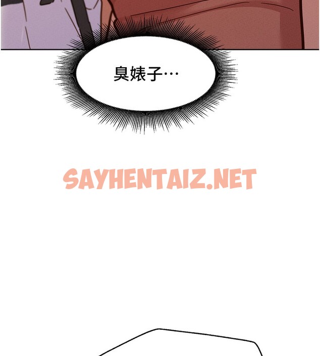 查看漫画友情萬睡 - 第102話-勁浩哥是我的! - sayhentaiz.net中的2696030图片