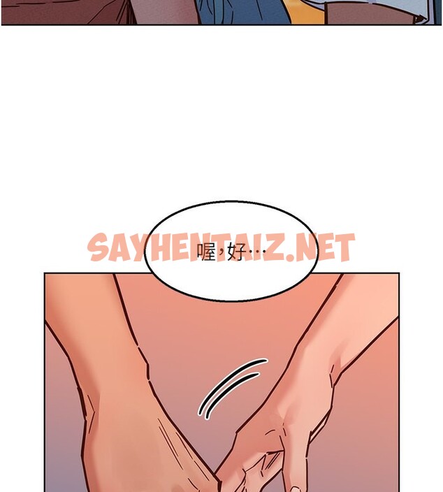 查看漫画友情萬睡 - 第102話-勁浩哥是我的! - sayhentaiz.net中的2696035图片