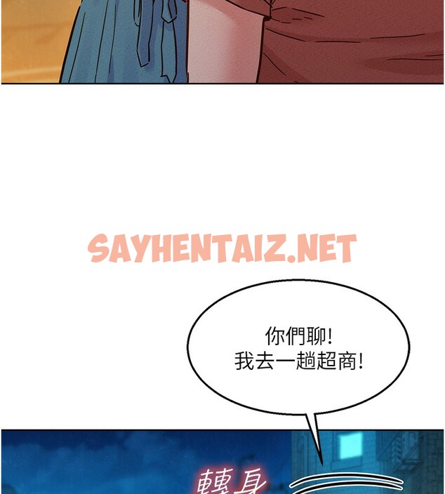 查看漫画友情萬睡 - 第102話-勁浩哥是我的! - sayhentaiz.net中的2696048图片