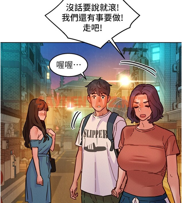 查看漫画友情萬睡 - 第102話-勁浩哥是我的! - sayhentaiz.net中的2696069图片