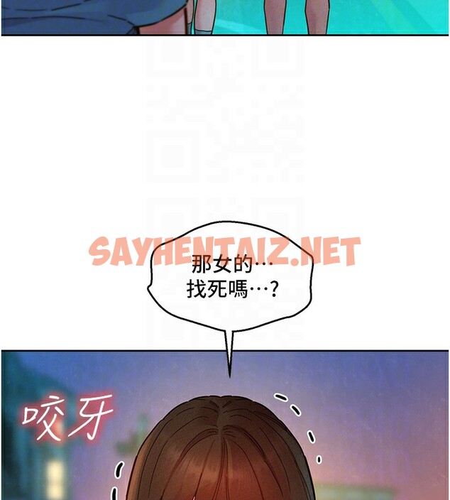 查看漫画友情萬睡 - 第102話-勁浩哥是我的! - sayhentaiz.net中的2696072图片