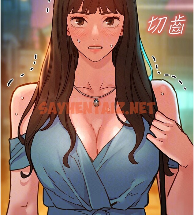 查看漫画友情萬睡 - 第102話-勁浩哥是我的! - sayhentaiz.net中的2696073图片