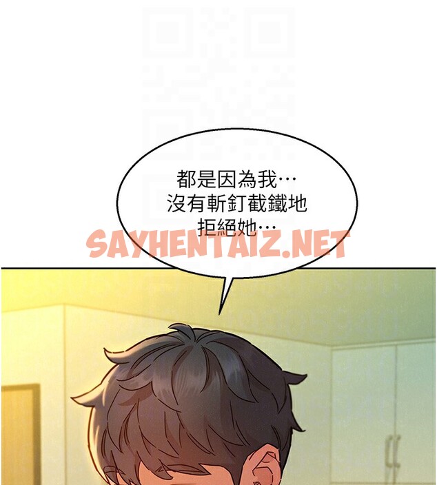 查看漫画友情萬睡 - 第102話-勁浩哥是我的! - sayhentaiz.net中的2696084图片