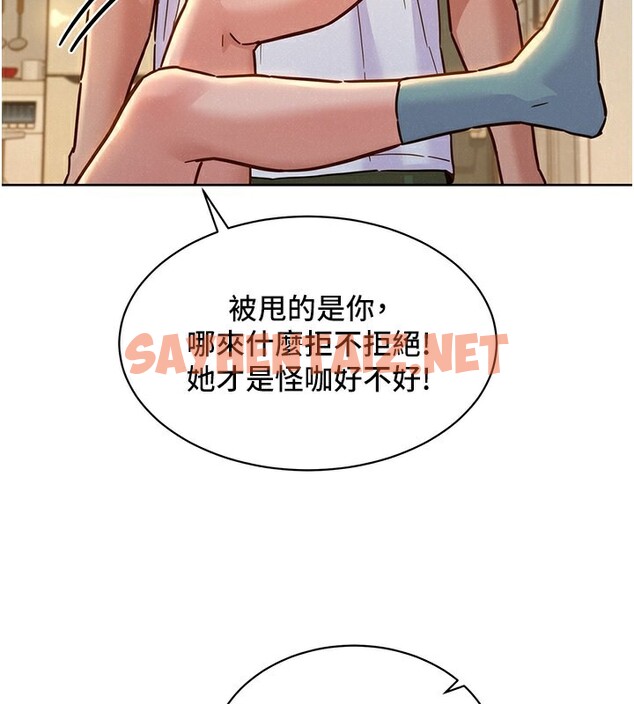 查看漫画友情萬睡 - 第102話-勁浩哥是我的! - sayhentaiz.net中的2696087图片