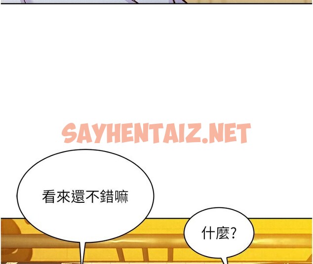 查看漫画友情萬睡 - 第102話-勁浩哥是我的! - sayhentaiz.net中的2696089图片