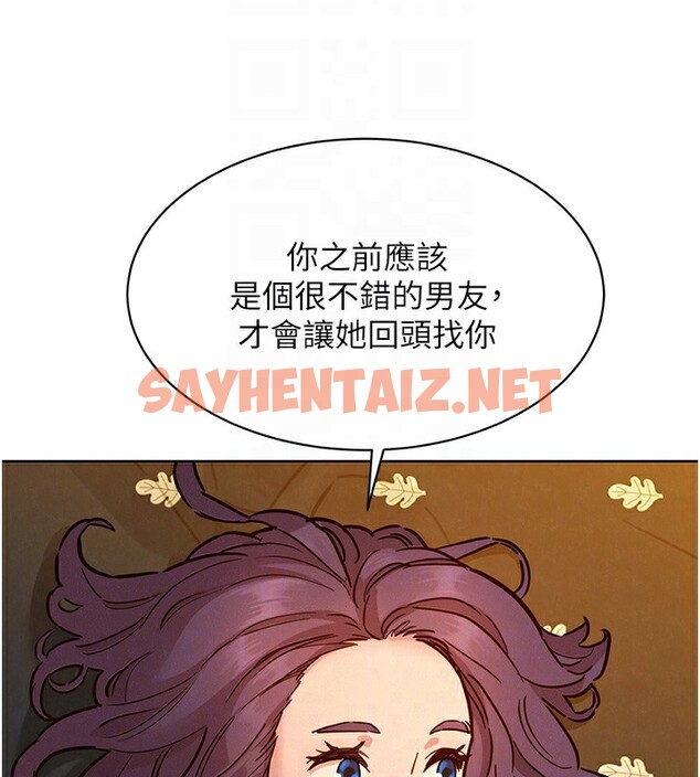 查看漫画友情萬睡 - 第102話-勁浩哥是我的! - sayhentaiz.net中的2696091图片